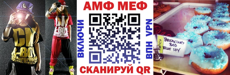 закладки Циолковский Amphetamine 98%