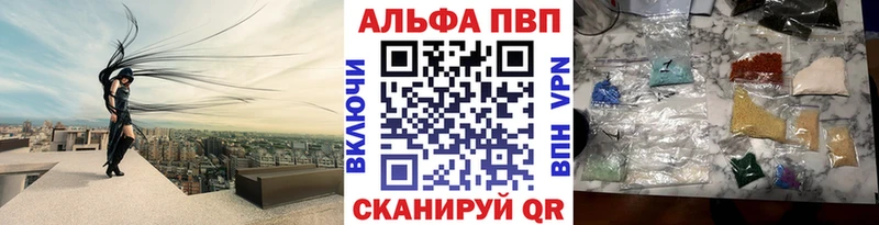 hydra ССЫЛКА  купить наркотик  Циолковский  APVP кристаллы 