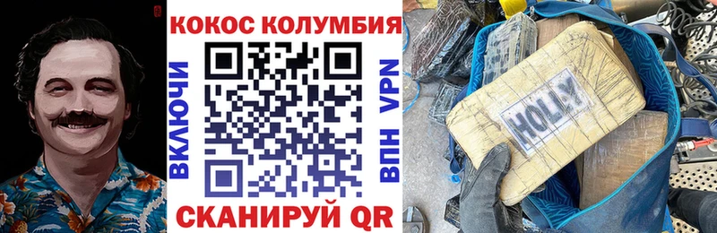 Cocaine VHQ  Циолковский 