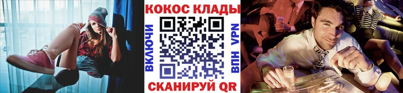 COCAIN VHQ Циолковский