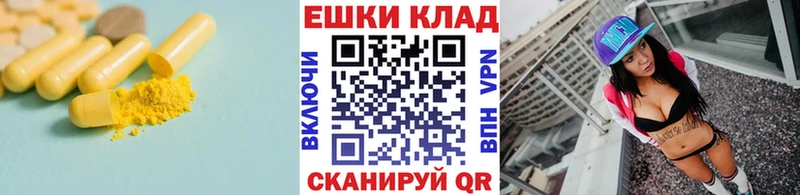 Экстази ешки Циолковский