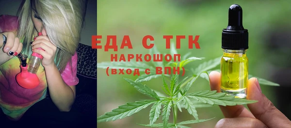 марки nbome Нягань
