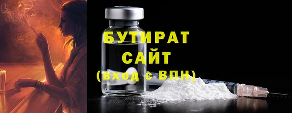марки nbome Нягань