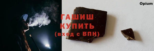 марки nbome Нягань
