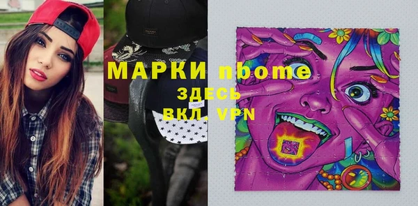 дистиллят марихуана Аркадак