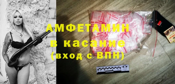метамфетамин Нязепетровск