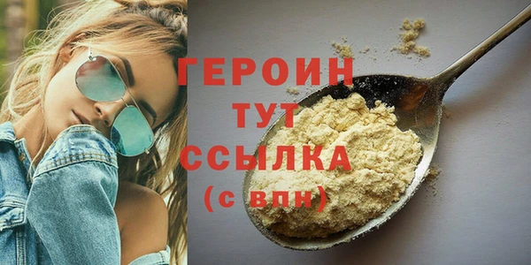 герыч Арсеньев