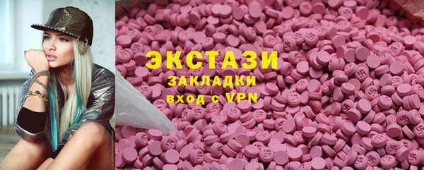 кокаин колумбия Армянск