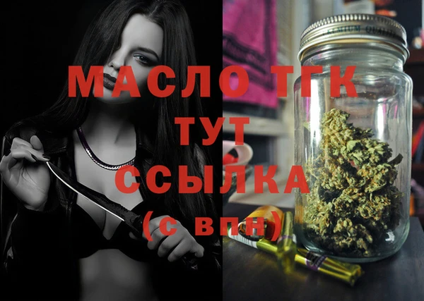 марки nbome Нягань