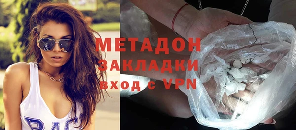 дистиллят марихуана Аркадак