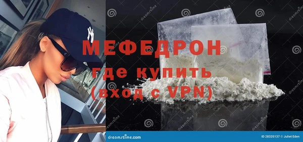 метамфетамин Нязепетровск