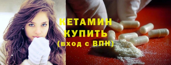 метамфетамин Нязепетровск