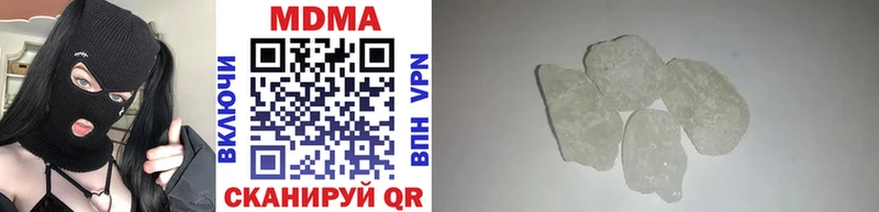 MDMA Molly  Циолковский 