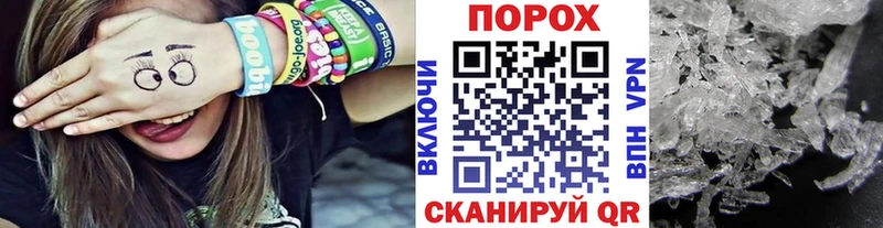 ОМГ ОМГ ТОР  Циолковский  Первитин пудра 