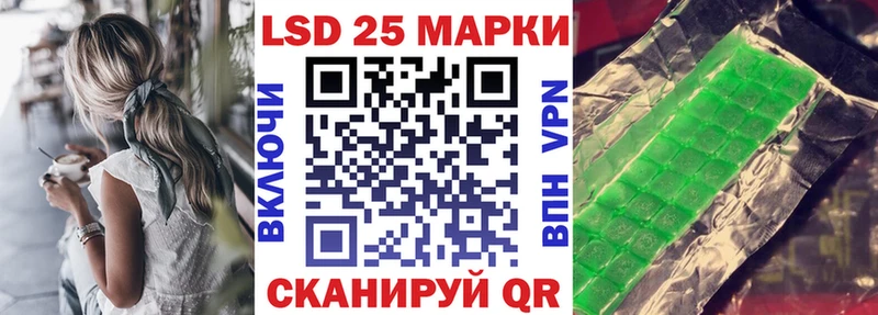 Наркотические марки 1,8мг  купить наркотик  Циолковский 