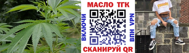 ТГК вейп с тгк  где купить наркоту  Циолковский 